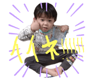 773843746