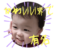773843770