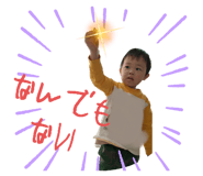 773843781