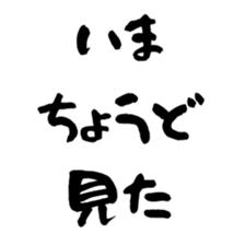 773847113