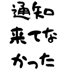 773847114