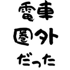 773847116