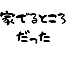 773847118