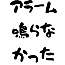 773847139