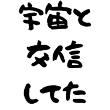 773847140