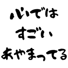 773847142