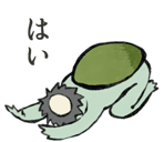 773848675
