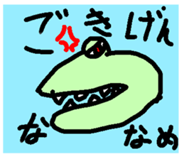 773886353