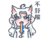 773890571