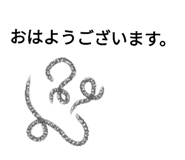 773894439