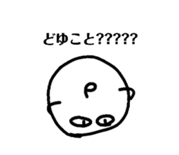 773905332