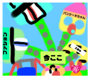 773915176