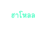 773919513