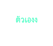 773919514