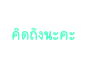 773919515