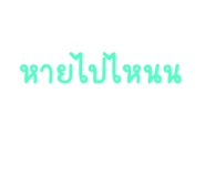 773919518