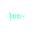 773919520