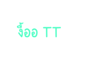 773919521