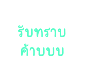 773919522