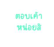 773919525