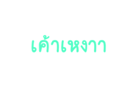 773919526