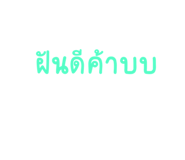 773919527