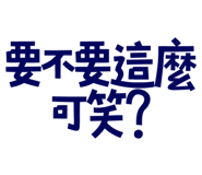 773925249