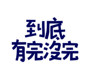 773925251