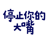 773925252