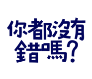 773925254