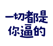 773925255
