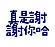 773925258
