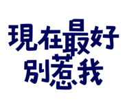 773925260