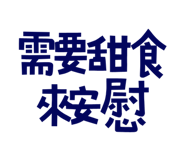 773925261