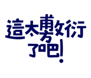 773925262