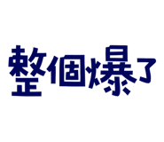 773925263
