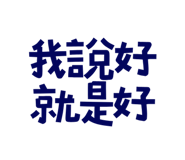 773925264