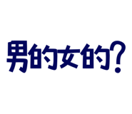 773925267