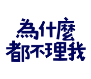 773925273
