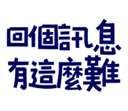 773925274
