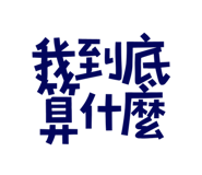 773925280