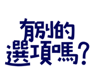 773925281