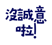 773925282