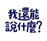773925287