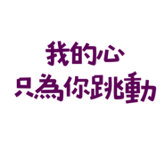 773925426