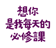 773925430