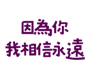 773925432