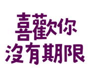 773925434