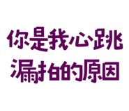 773925438