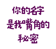 773925439
